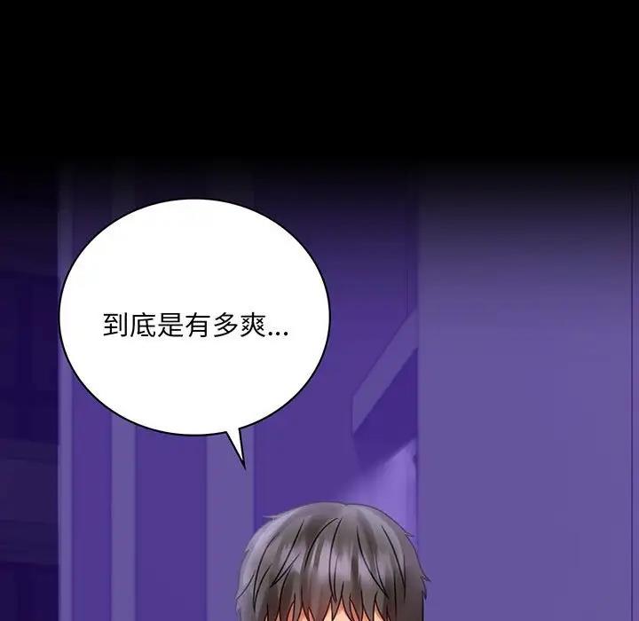 [韩国漫画] 背叛的开始 剧情,熟女人妻#[214P]-7