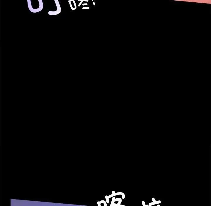 [韩国漫画] 背叛的开始 剧情,熟女人妻#[214P]-70