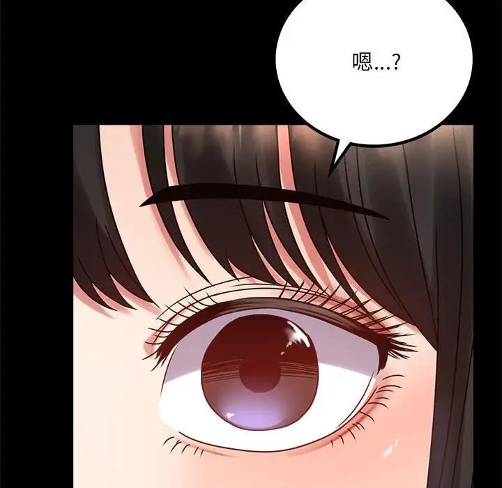 [韩国漫画] 背叛的开始 剧情,熟女人妻#[214P]-75