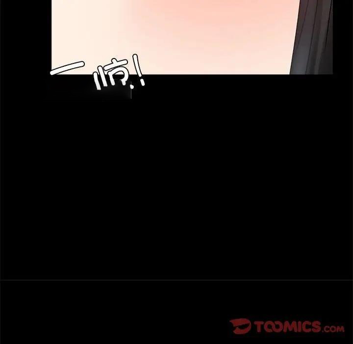 [韩国漫画] 背叛的开始 剧情,熟女人妻#[214P]-76