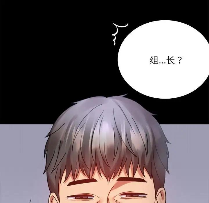 [韩国漫画] 背叛的开始 剧情,熟女人妻#[214P]-77
