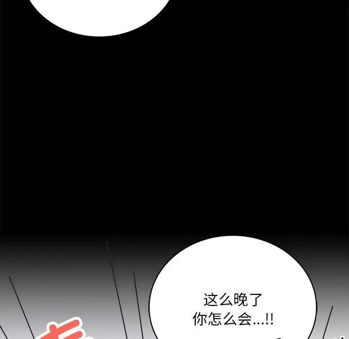 [韩国漫画] 背叛的开始 剧情,熟女人妻#[214P]-79