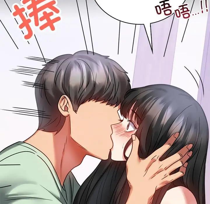 [韩国漫画] 背叛的开始 剧情,熟女人妻#[214P]-80