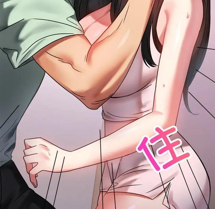 [韩国漫画] 背叛的开始 剧情,熟女人妻#[214P]-81