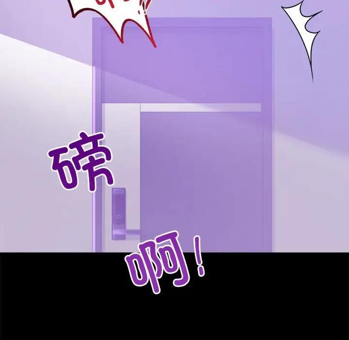 [韩国漫画] 背叛的开始 剧情,熟女人妻#[214P]-84