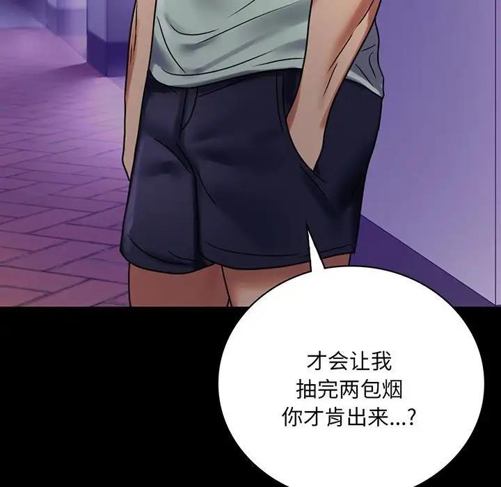 [韩国漫画] 背叛的开始 剧情,熟女人妻#[214P]-9