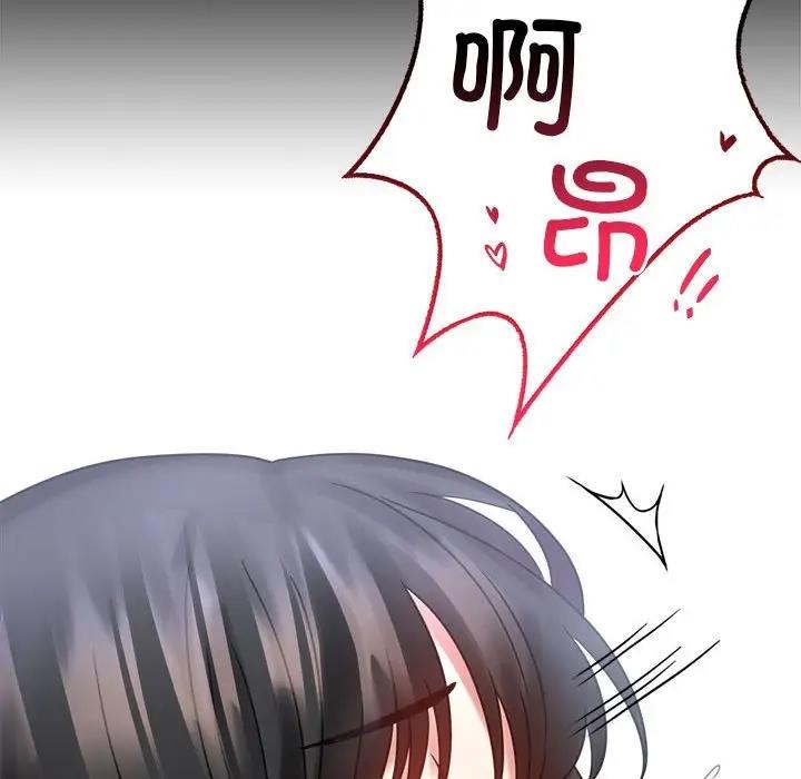 [韩国漫画] 背叛的开始 剧情,熟女人妻#[214P]-98