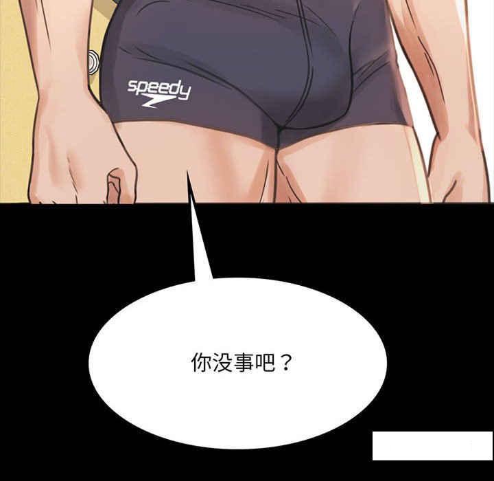 [韩国漫画] 背叛的开始 剧情,熟女人妻#[168P]-10