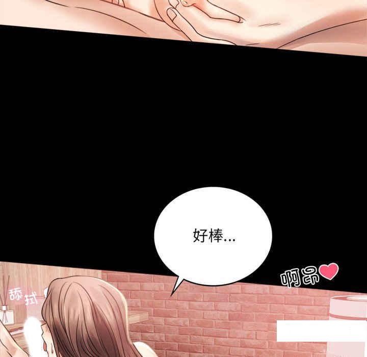 [韩国漫画] 背叛的开始 剧情,熟女人妻#[168P]-101