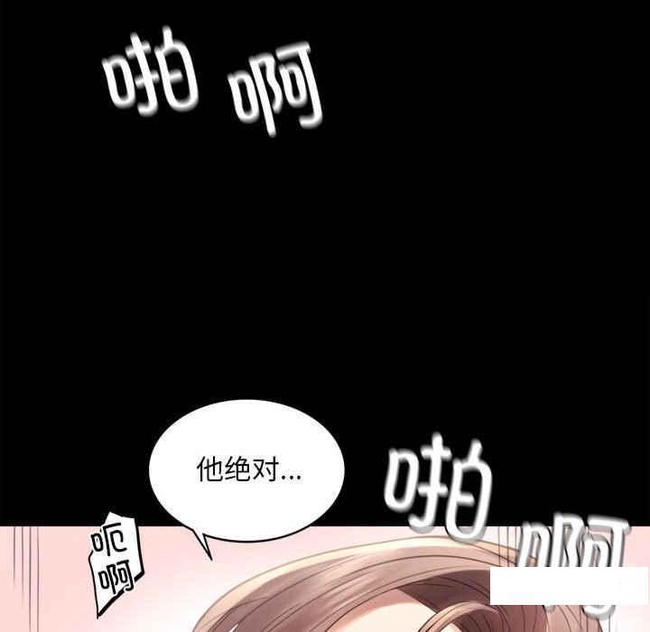 [韩国漫画] 背叛的开始 剧情,熟女人妻#[168P]-115