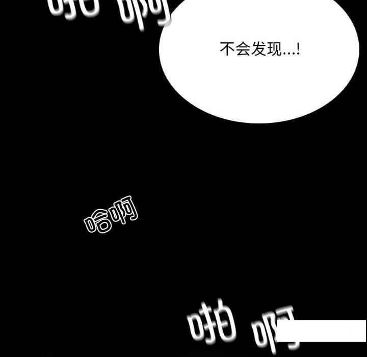 [韩国漫画] 背叛的开始 剧情,熟女人妻#[168P]-117