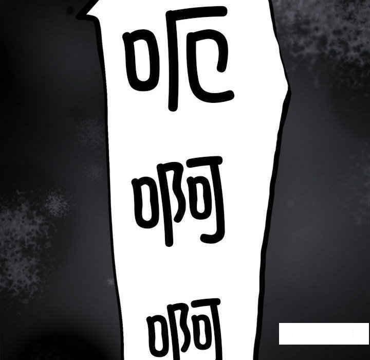 [韩国漫画] 背叛的开始 剧情,熟女人妻#[168P]-119