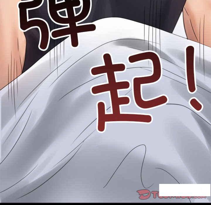 [韩国漫画] 背叛的开始 剧情,熟女人妻#[168P]-123