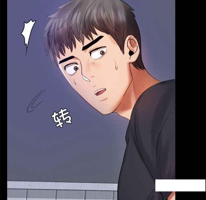 [韩国漫画] 背叛的开始 剧情,熟女人妻#[168P]-126