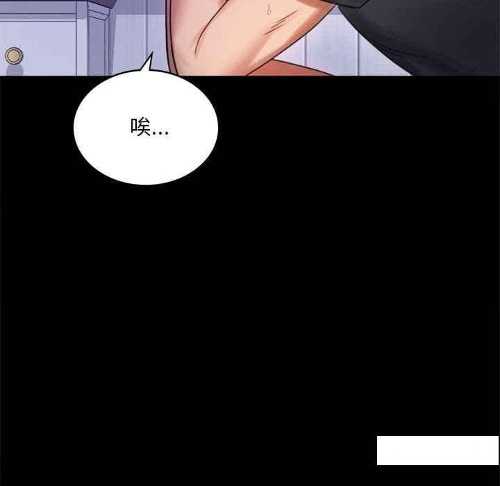 [韩国漫画] 背叛的开始 剧情,熟女人妻#[168P]-131