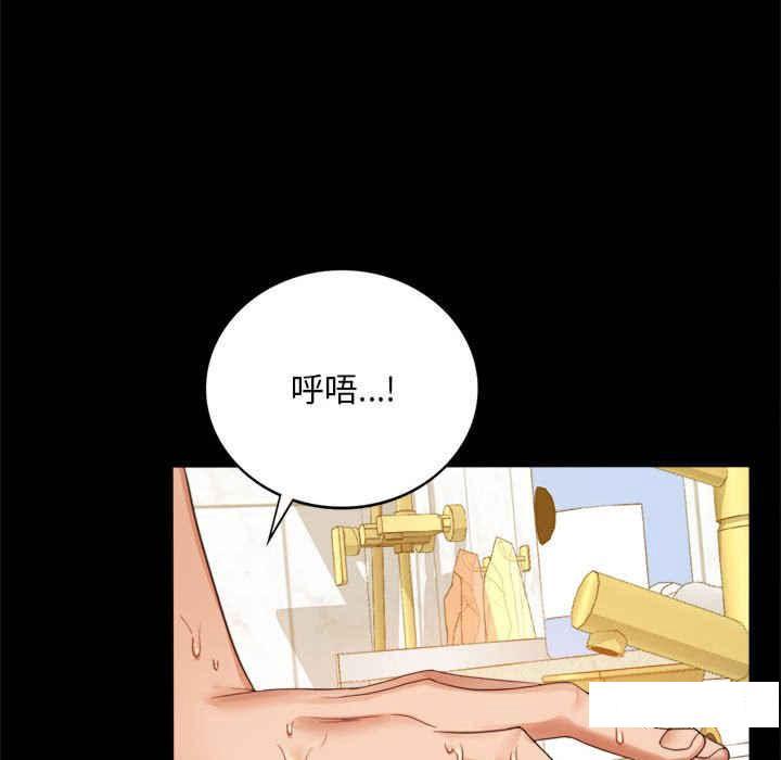 [韩国漫画] 背叛的开始 剧情,熟女人妻#[168P]-133