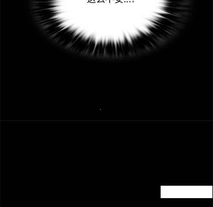 [韩国漫画] 背叛的开始 剧情,熟女人妻#[168P]-140