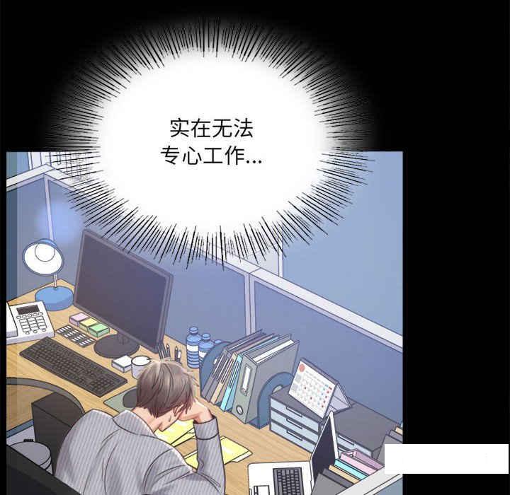 [韩国漫画] 背叛的开始 剧情,熟女人妻#[168P]-145