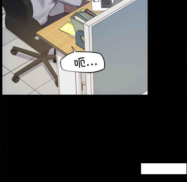 [韩国漫画] 背叛的开始 剧情,熟女人妻#[168P]-146