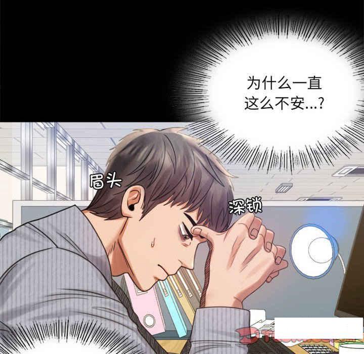 [韩国漫画] 背叛的开始 剧情,熟女人妻#[168P]-147