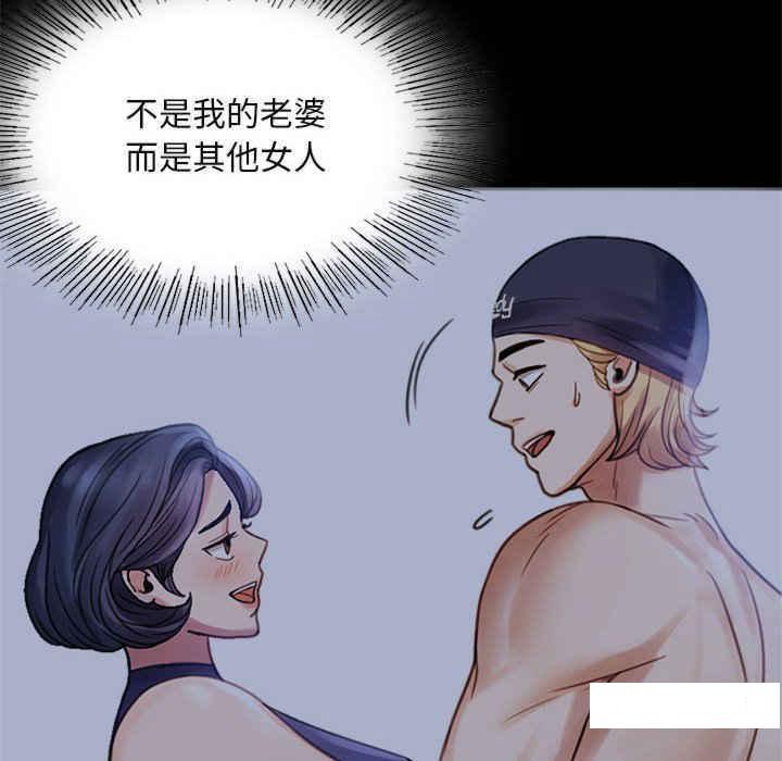 [韩国漫画] 背叛的开始 剧情,熟女人妻#[168P]-149