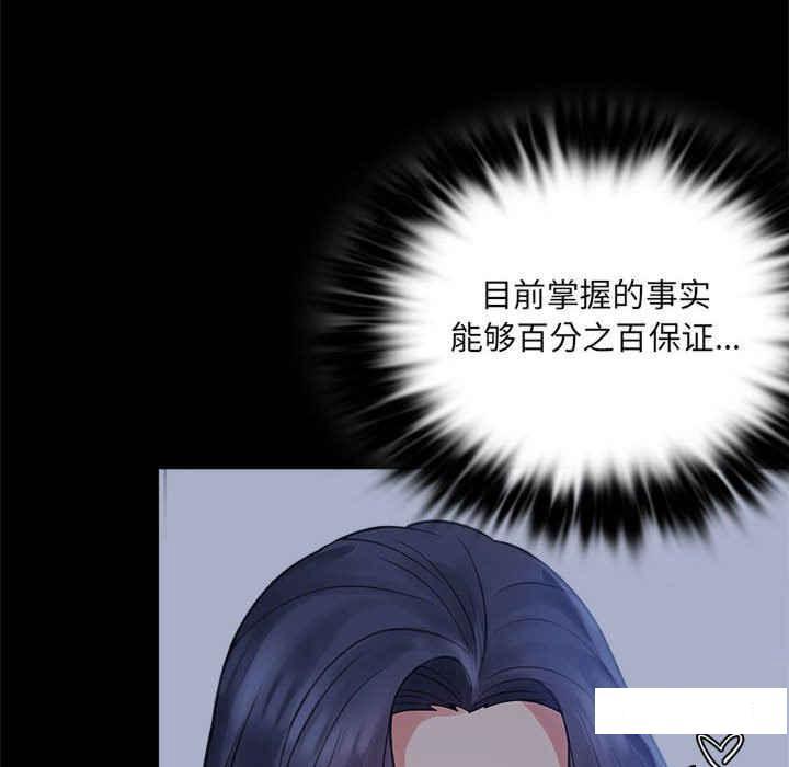 [韩国漫画] 背叛的开始 剧情,熟女人妻#[168P]-153