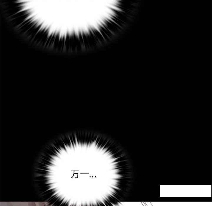 [韩国漫画] 背叛的开始 剧情,熟女人妻#[168P]-155