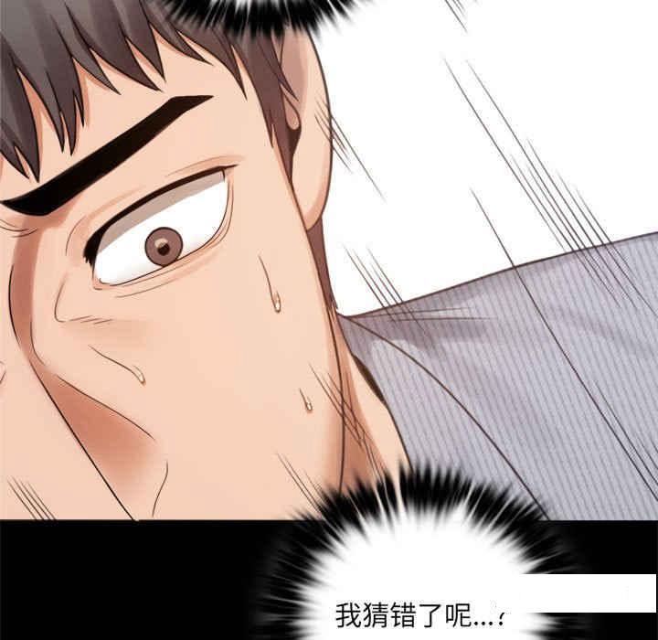 [韩国漫画] 背叛的开始 剧情,熟女人妻#[168P]-156