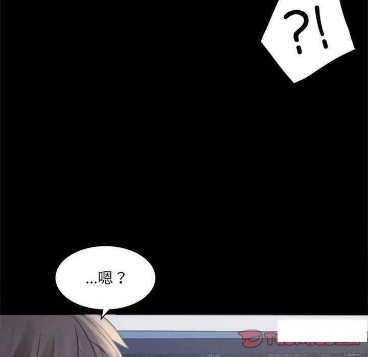 [韩国漫画] 背叛的开始 剧情,熟女人妻#[168P]-159