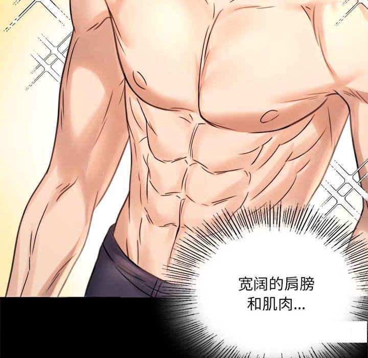 [韩国漫画] 背叛的开始 剧情,熟女人妻#[168P]-16