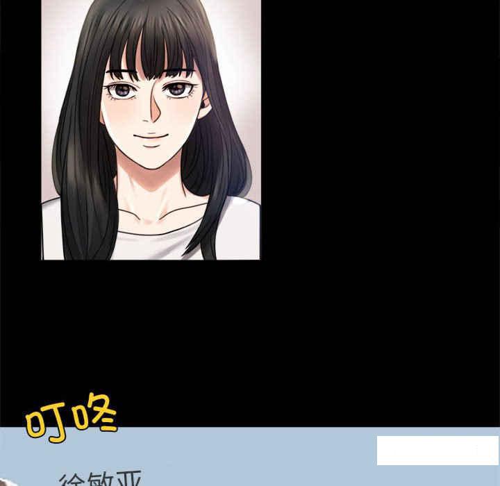 [韩国漫画] 背叛的开始 剧情,熟女人妻#[168P]-161