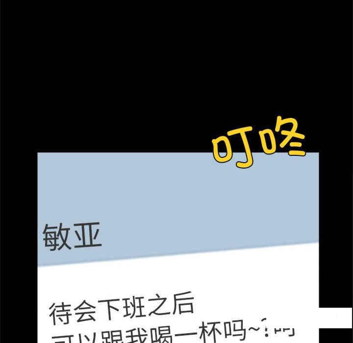 [韩国漫画] 背叛的开始 剧情,熟女人妻#[168P]-163