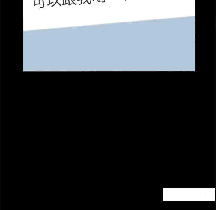 [韩国漫画] 背叛的开始 剧情,熟女人妻#[168P]-164