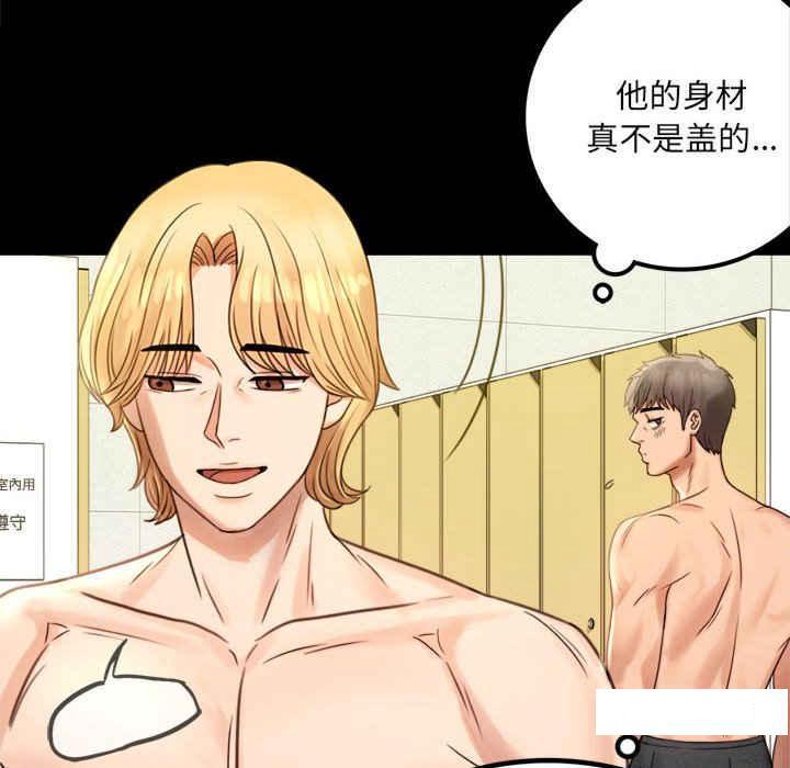 [韩国漫画] 背叛的开始 剧情,熟女人妻#[168P]-20