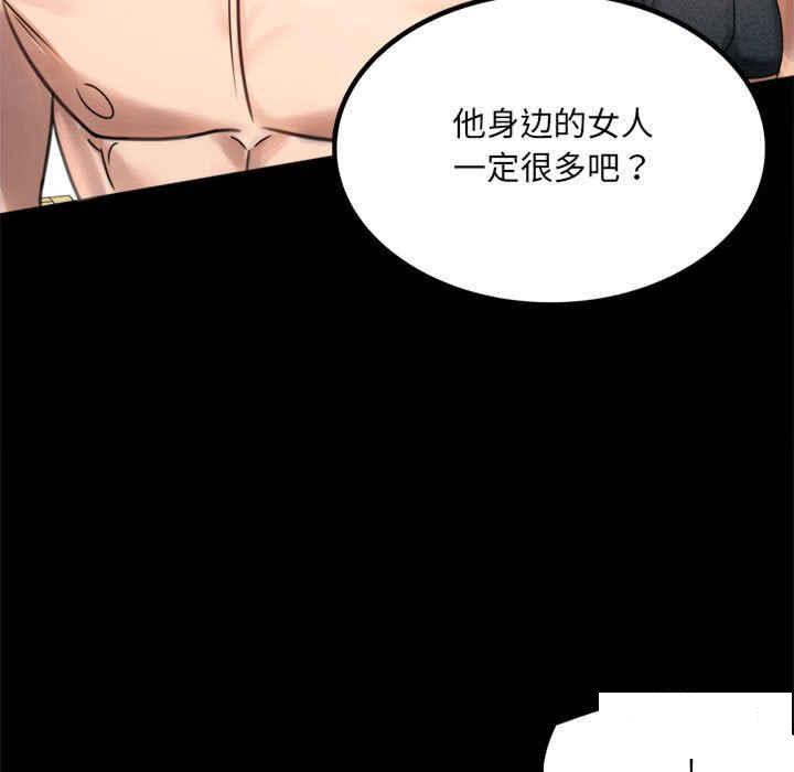 [韩国漫画] 背叛的开始 剧情,熟女人妻#[168P]-21