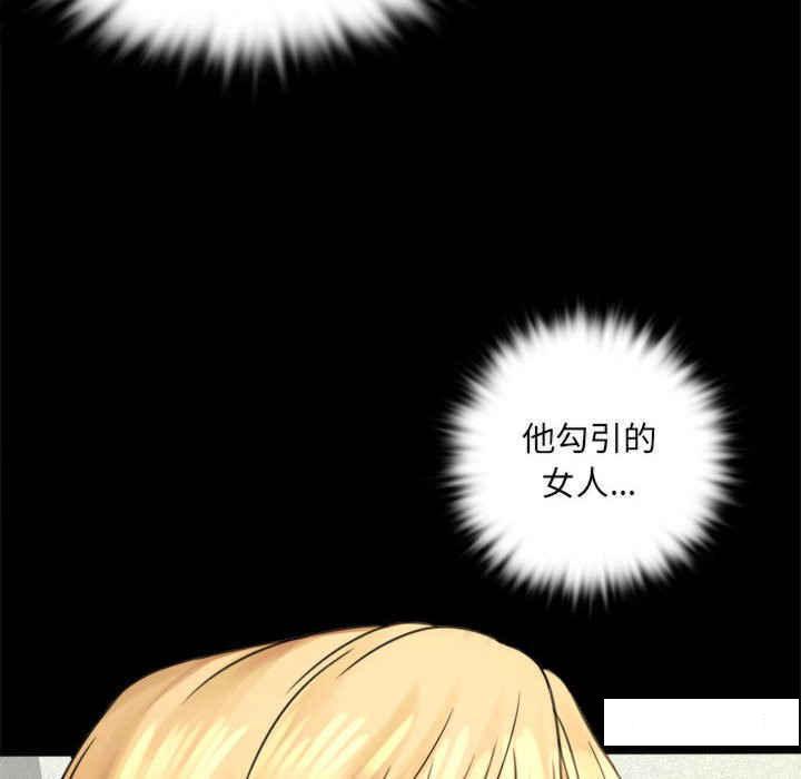 [韩国漫画] 背叛的开始 剧情,熟女人妻#[168P]-24