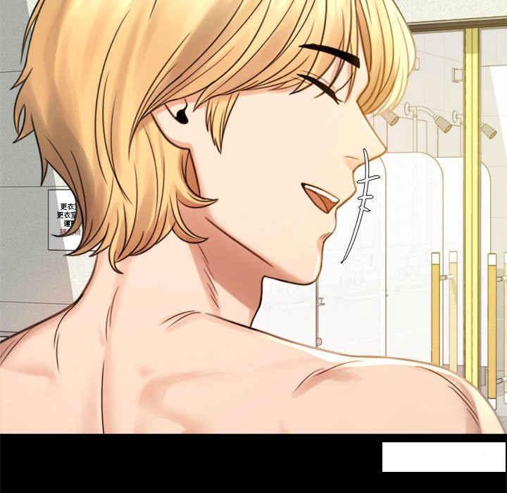 [韩国漫画] 背叛的开始 剧情,熟女人妻#[168P]-25