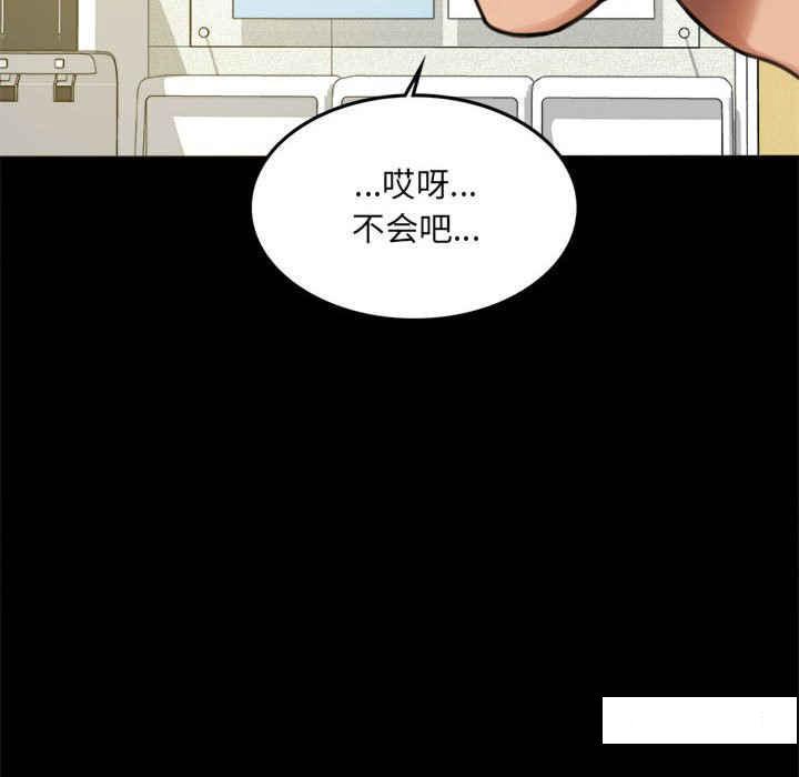 [韩国漫画] 背叛的开始 剧情,熟女人妻#[168P]-30