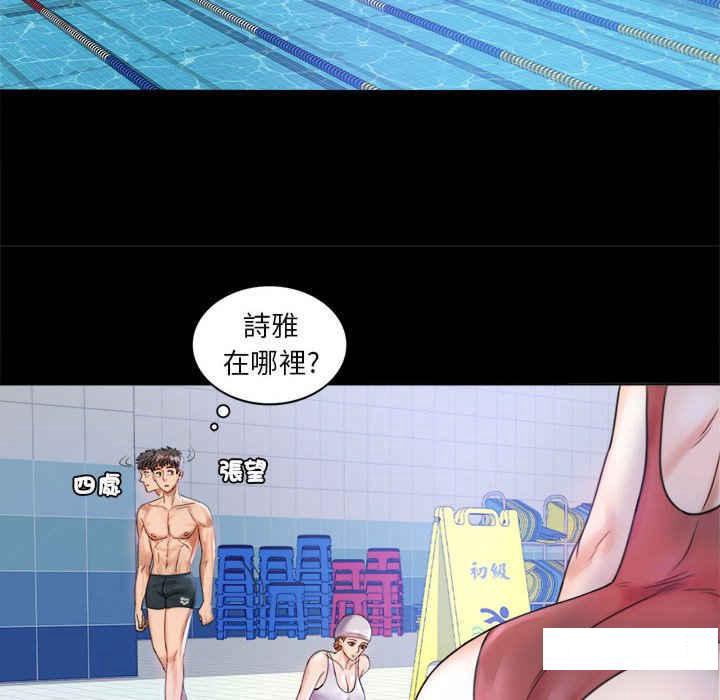 [韩国漫画] 背叛的开始 剧情,熟女人妻#[168P]-35