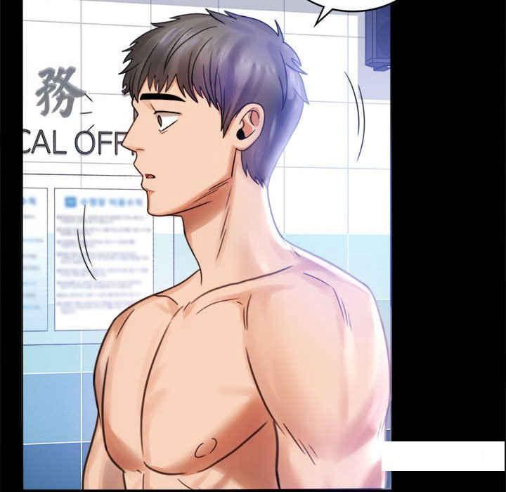 [韩国漫画] 背叛的开始 剧情,熟女人妻#[168P]-37