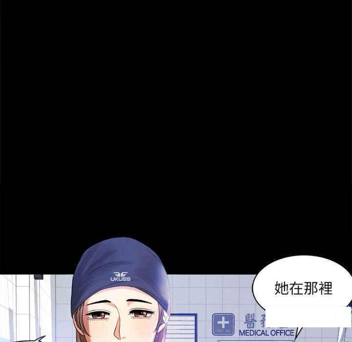 [韩国漫画] 背叛的开始 剧情,熟女人妻#[168P]-38