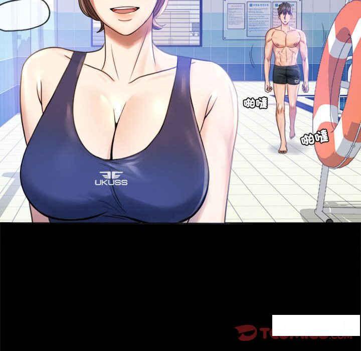 [韩国漫画] 背叛的开始 剧情,熟女人妻#[168P]-39