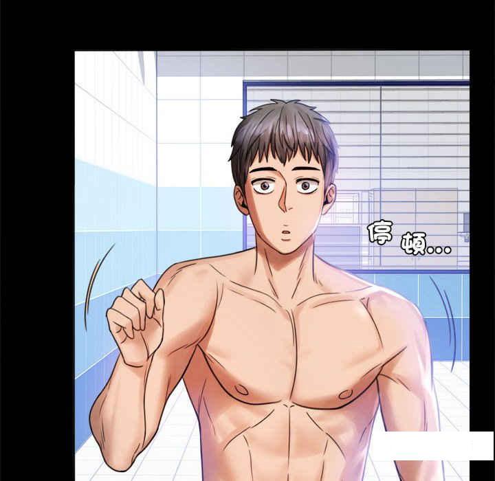 [韩国漫画] 背叛的开始 剧情,熟女人妻#[168P]-42