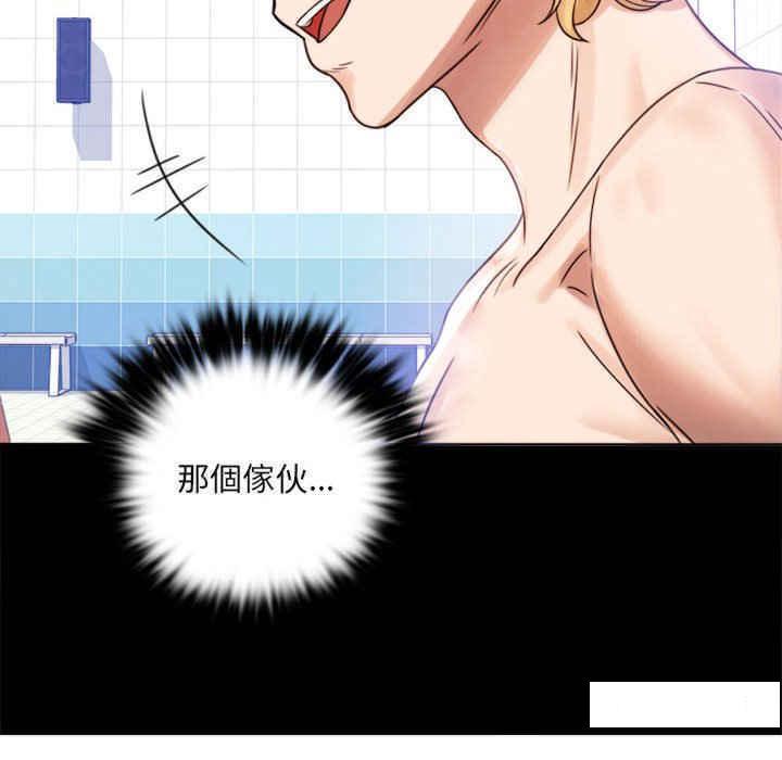 [韩国漫画] 背叛的开始 剧情,熟女人妻#[168P]-48