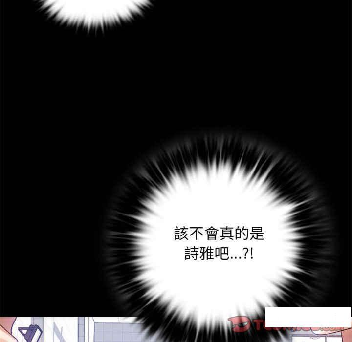 [韩国漫画] 背叛的开始 剧情,熟女人妻#[168P]-51