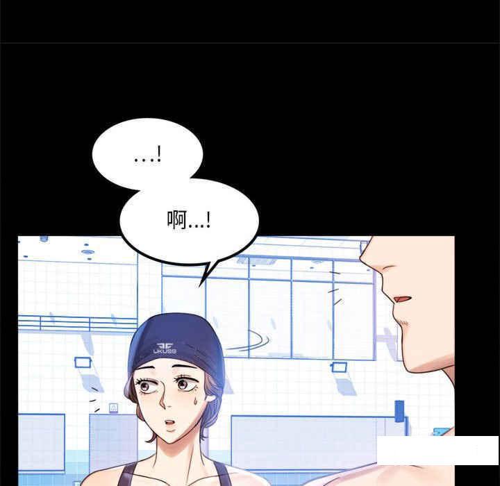 [韩国漫画] 背叛的开始 剧情,熟女人妻#[168P]-53