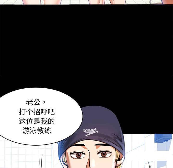 [韩国漫画] 背叛的开始 剧情,熟女人妻#[168P]-56