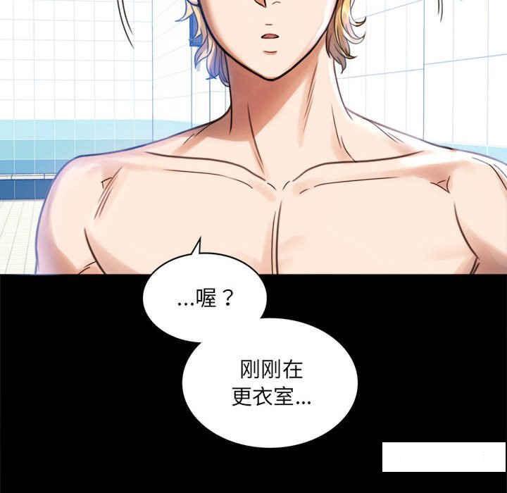 [韩国漫画] 背叛的开始 剧情,熟女人妻#[168P]-57