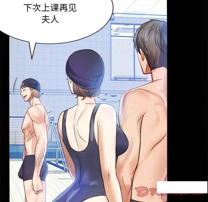 [韩国漫画] 背叛的开始 剧情,熟女人妻#[168P]-63