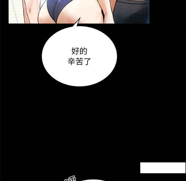[韩国漫画] 背叛的开始 剧情,熟女人妻#[168P]-64
